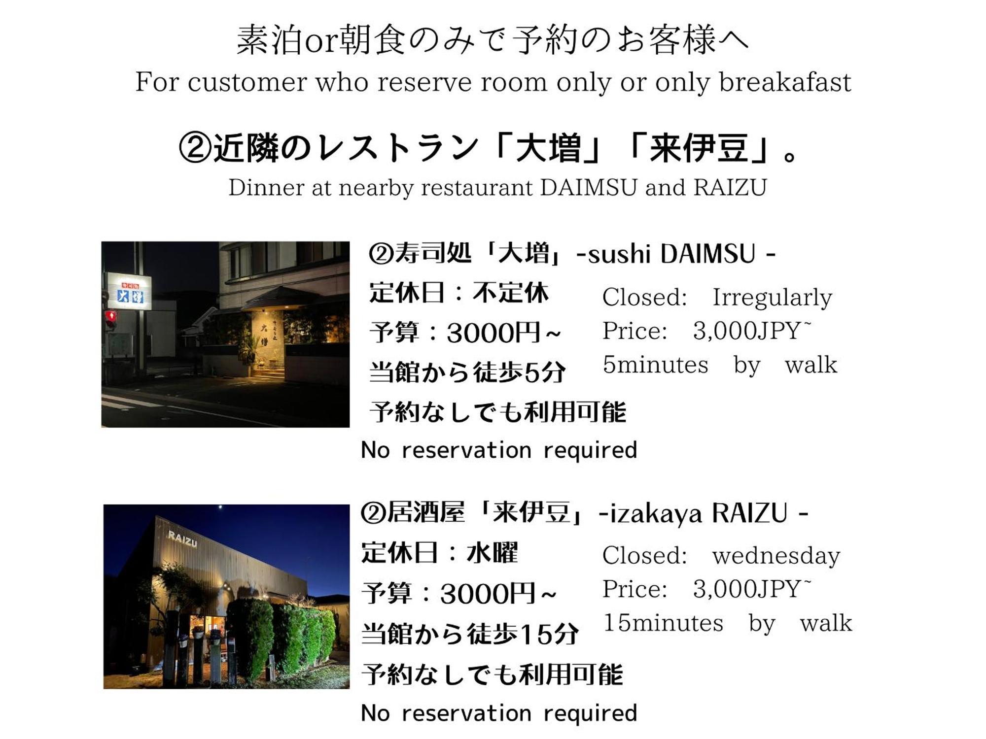 Tatsuta Ryokan Izu  Eksteriør bilde